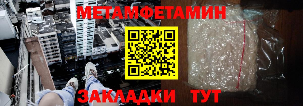 Муром  АМФ  Вход с VPN  Amphetamine VHQ 