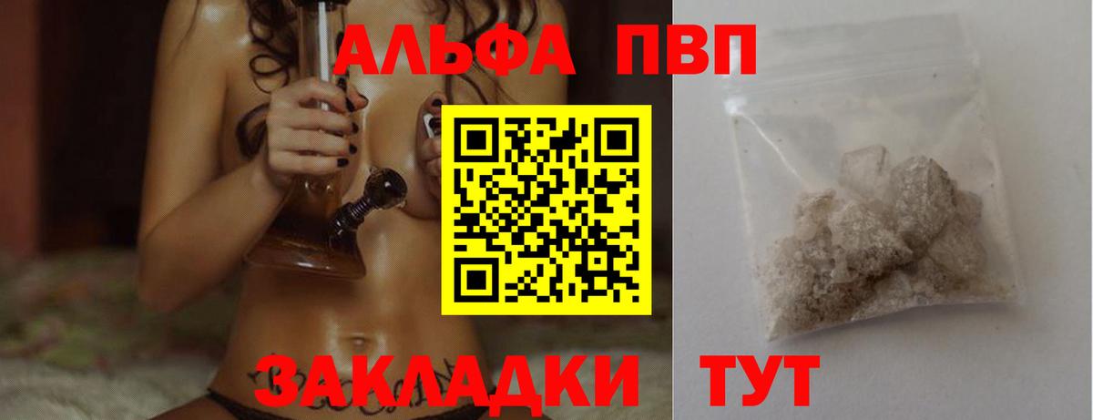 А ПВП мука Муром