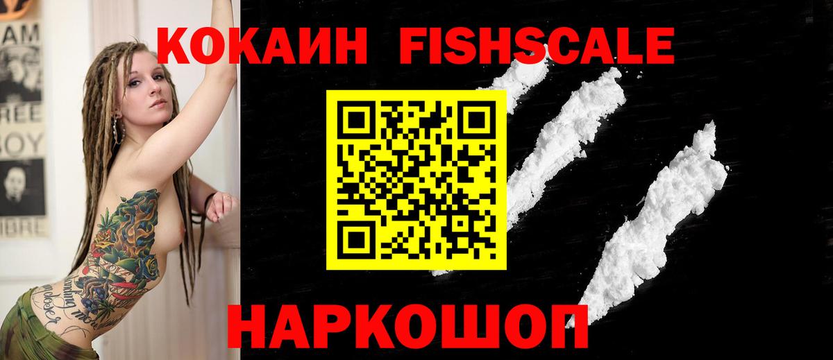 Кокаин  КОКАИН 98%  КОКАИН Колумбийский  Вход с VPN  Муром 