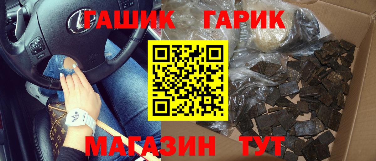 Муром  ГАШ убойный  Вход с VPN 