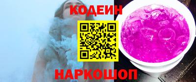 каннабис Донецк