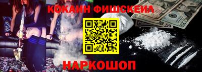 каннабис Донецк