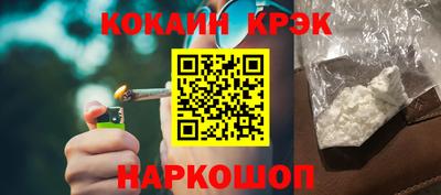мефедрон Донской