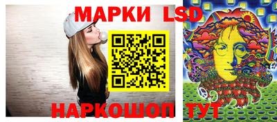 каннабис Донецк