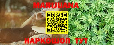 каннабис Донецк