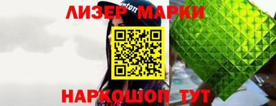 каннабис Донецк