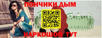 каннабис Донецк