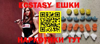 ECSTASY Дубна