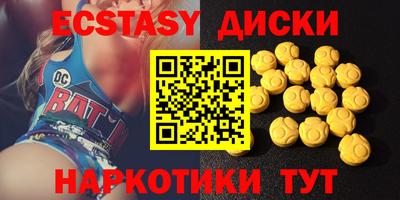 каннабис Донецк