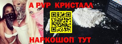 каннабис Донецк