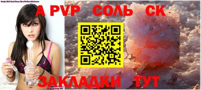 каннабис Донецк