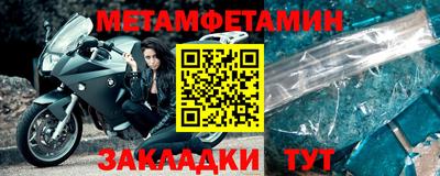 мефедрон Донской