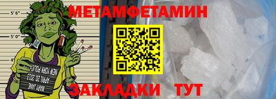 каннабис Донецк