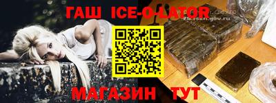 каннабис Донецк