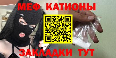 каннабис Донецк