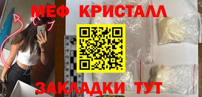 каннабис Донецк