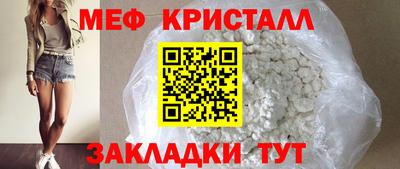 первитин Заволжье