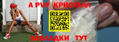 мефедрон Донской