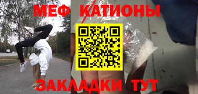 мефедрон Донской