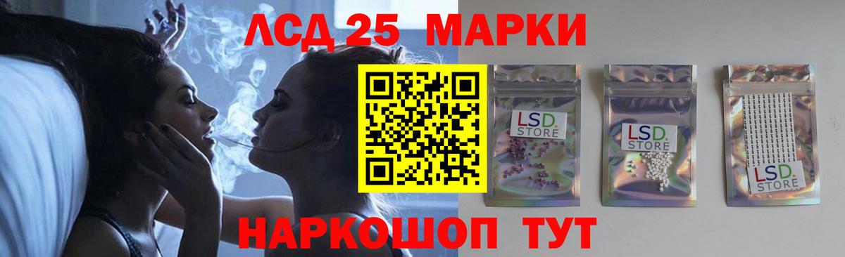 Лсд 25 экстази ecstasy Муром