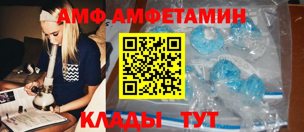 МЕТАМФЕТАМИН витя  Вход с VPN  Муром  МЕТАМФЕТАМИН витя 