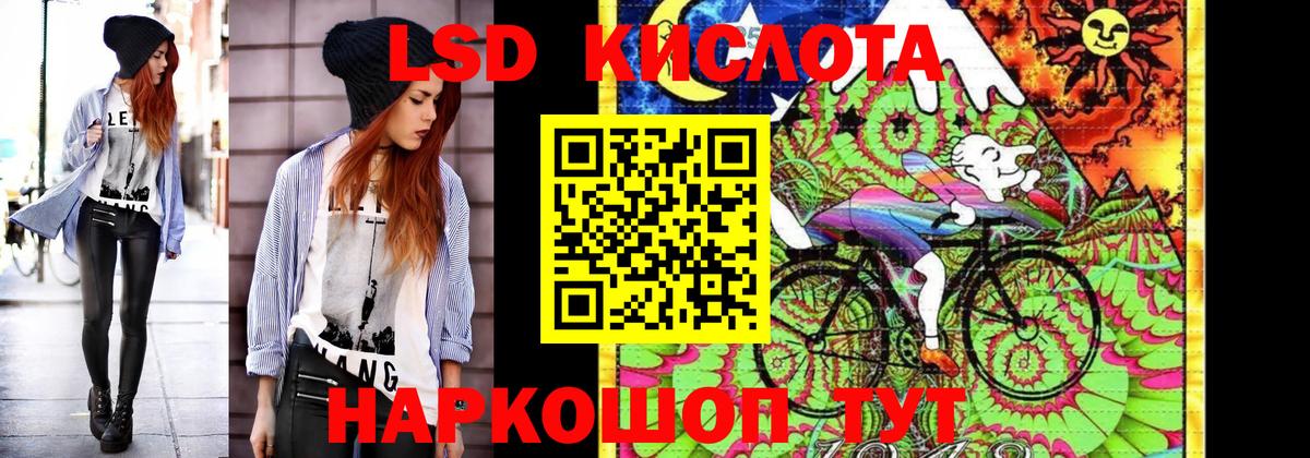 Марки N-bome 1500мкг  Вход с VPN  Муром 