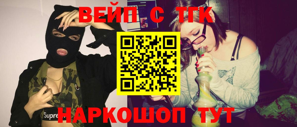 Дистиллят ТГК THC oil  Вход с VPN  Муром  Дистиллят ТГК Wax 
