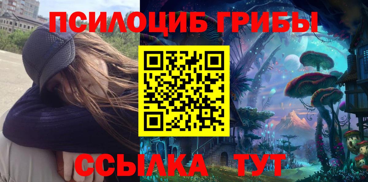ГАШИШ  Каннабис  Cocaine  Метамфетамин  Вход с VPN  Муром  Лсд 25  МЕФ   Гашиш 