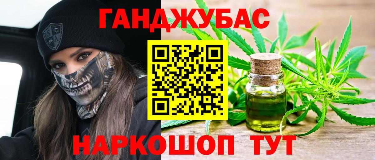 Бошки Шишки White Widow  Вход с VPN  Муром  Канабис Amnesia  Шишки марихуана OG Kush 
